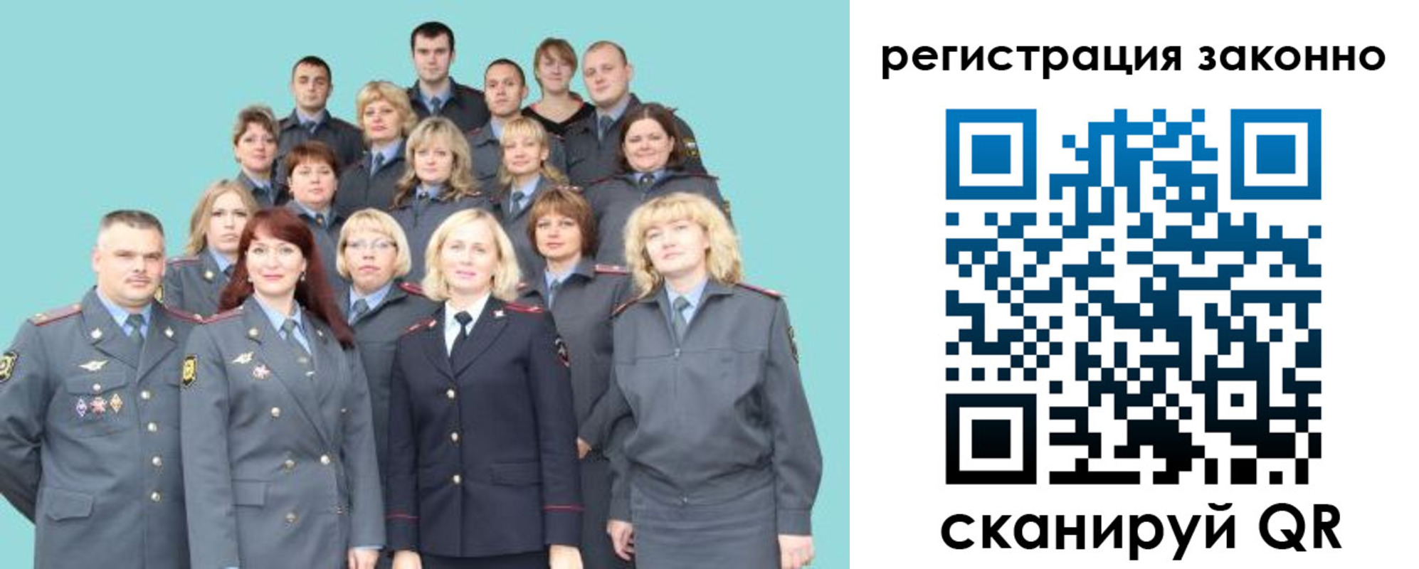 прописка для кредита в Оби