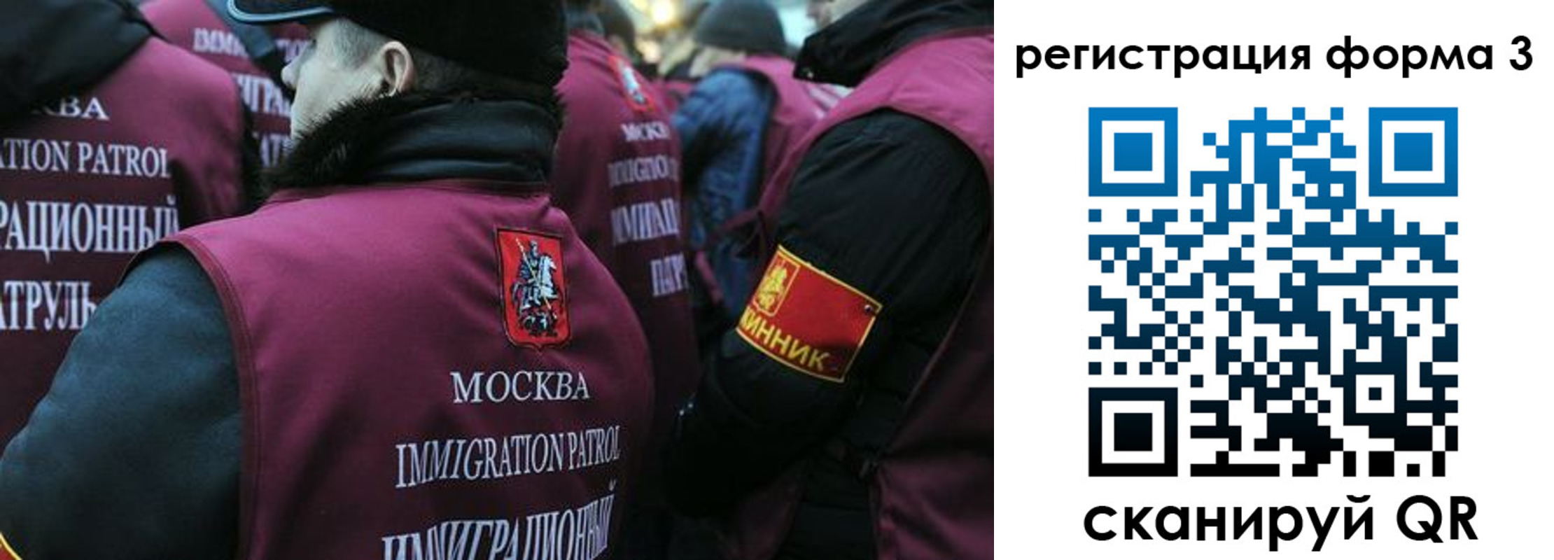 временная регистрация адрес в Оби