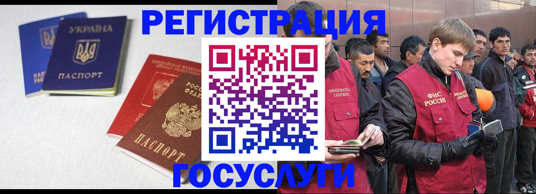 где прописаться в Оби